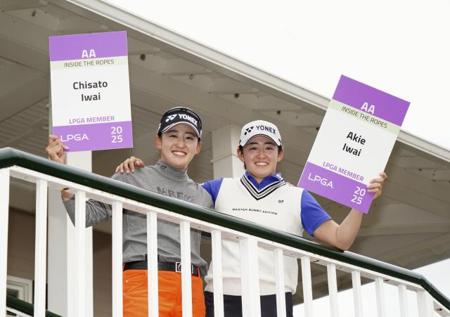 出場資格獲得した岩井姉妹 米女子ゴルフ最終予選会