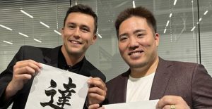 「ヌートバーうまくね？」ヌートバーと山川の“習字チャレンジ”に反響