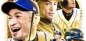 イチロー氏の米野球殿堂入りにネット歓喜　「レジェンドはやっぱりこの人」「本当に好き」