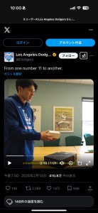 佐々木朗希、ロハスへ背番号の“お返しサプライズ”　プレゼントのセンスにも注目