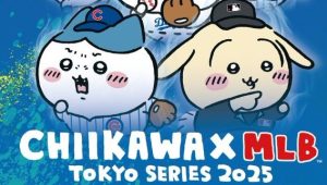 ちいかわ×MLBのコラボが決定！「大谷選手に見える」「ハチワレは今永さんぽい？」ビジュアルに反響続々