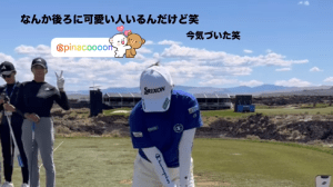 「可愛い人いるんだけど」勝みなみ、渋野日向子のおちゃめな“映り込み”を発見