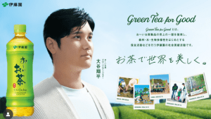「おーいオオタニサン」伊藤園が緑の茶畑にたたずむ大谷翔平の新ビジュアル公開