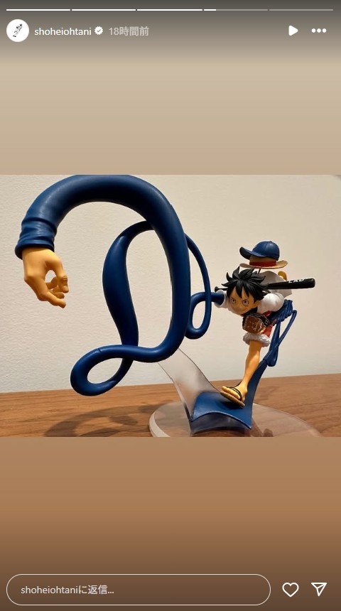 大谷翔平、ドジャース×ONE PIECEコラボフィギュアを公開「格好良い 