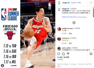 河村勇輝、名門ブルズからNBAサマーリーグ出場へ「凄い！」「この夏も熱くなる」