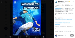 DeNAが藤浪晋太郎の獲得発表　「すごい！本当に来たw」「期待しかない！」SNSでファン歓喜