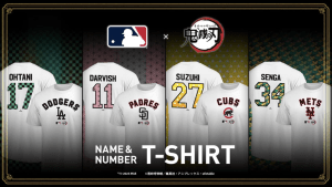 「欲しすぎる」大谷翔平の“鬼滅”Tシャツに反響　 MLB×鬼滅の刃がコラボデザイン公開