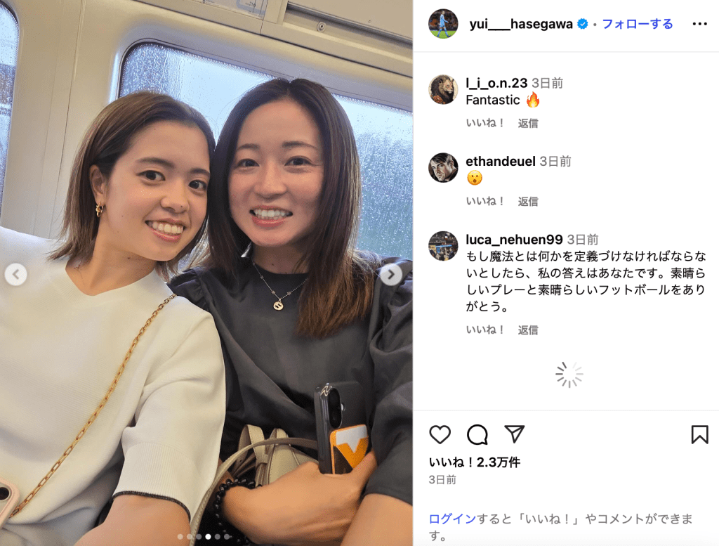 2人ともオシャレさん」 なでしこジャパン・長谷川唯、清水梨紗との