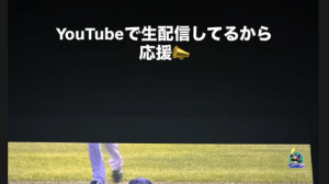 「YouTubeで生配信してるから」前田健太、ヤクルト加入の青柳晃洋へエール