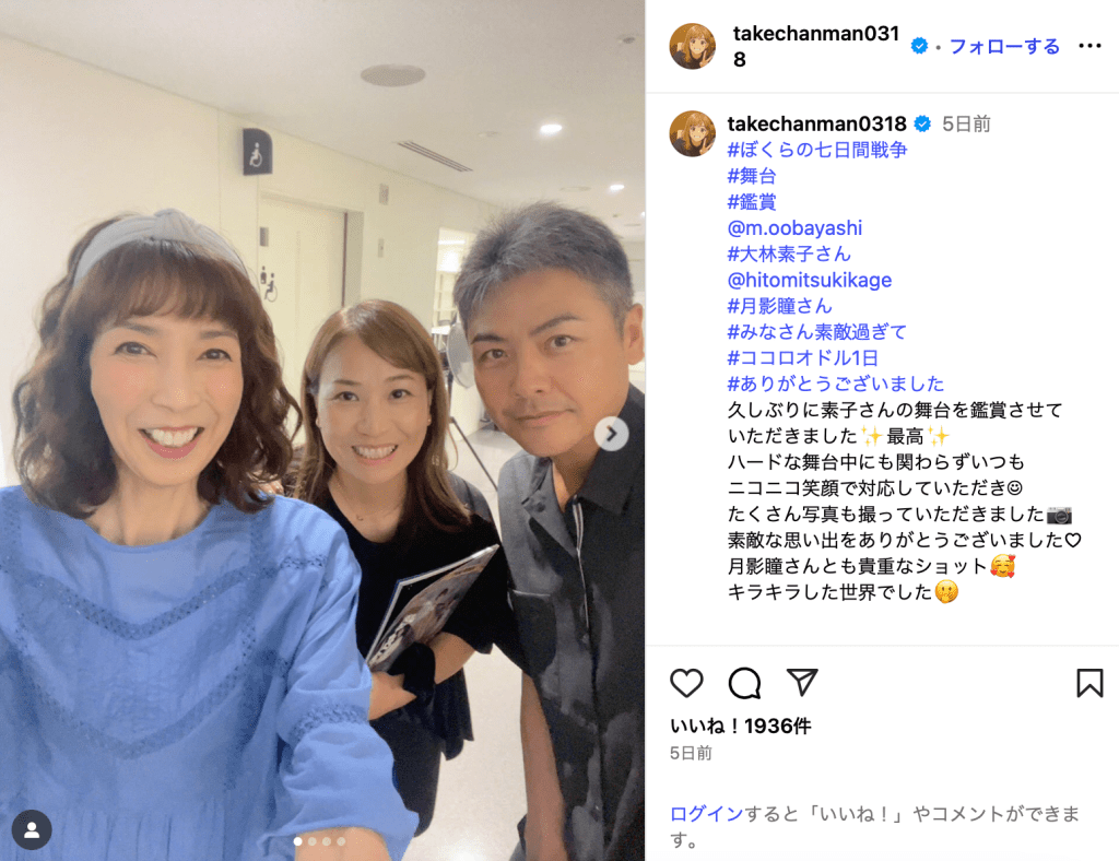 当時のメディア報道・掲載写真