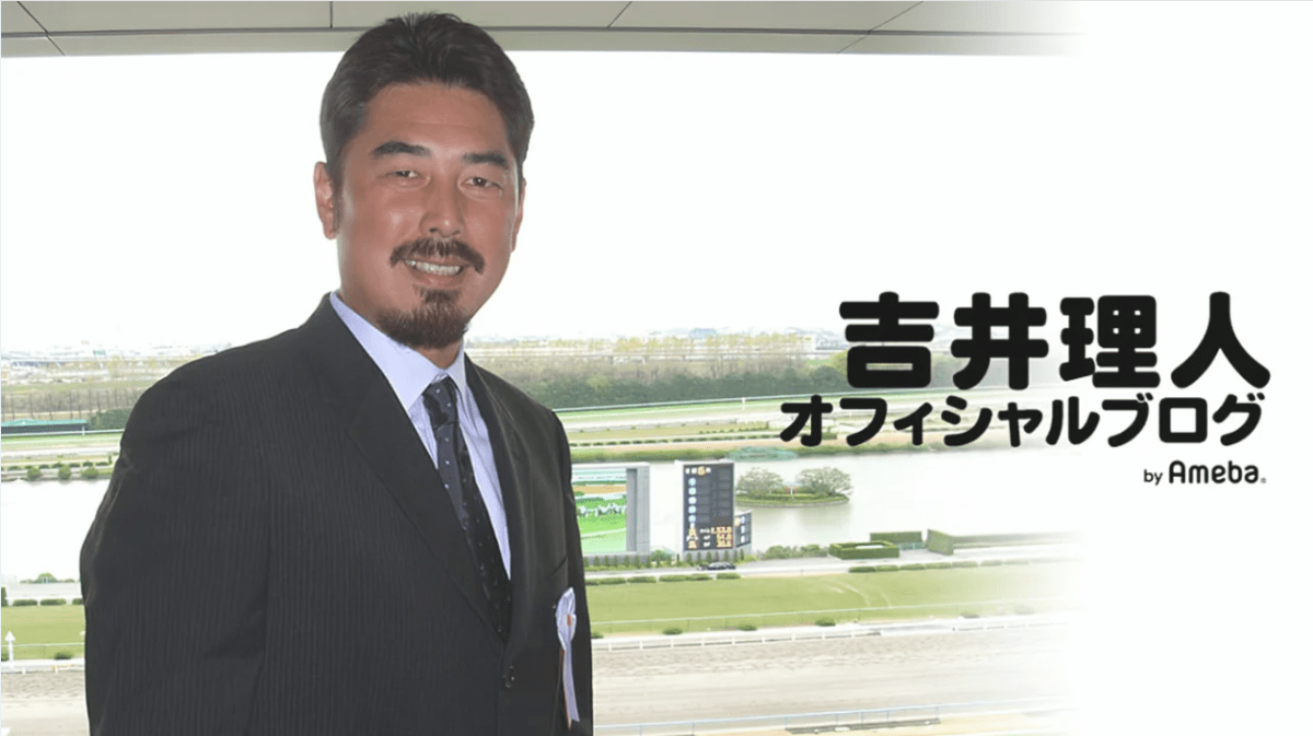 吉井 理 人 ブログ