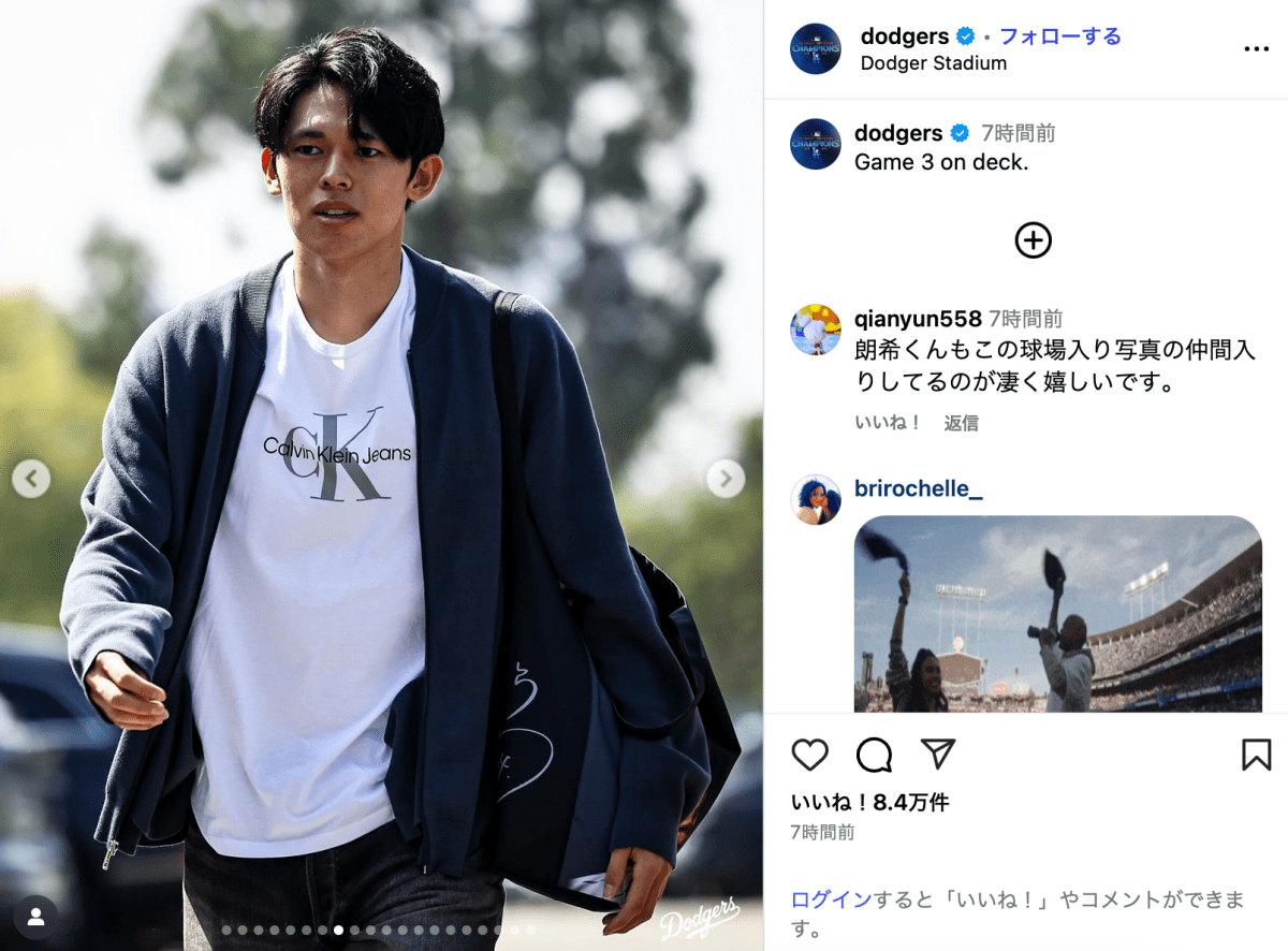 佐々木朗希、MLB選手とは思えない“球場入りバッグ”に「笑いが止まらん 