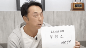 宮本慎也、ドラフト注目は“最速151キロ”高校生　伸びしろ評価にファン共感「一推しです」「マジで野球好きなんですね」