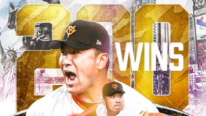 ダルビッシュ有、200勝達成の田中将大を祝福「ずっとかわいがってたもんな〜」「これは本人も嬉しい」