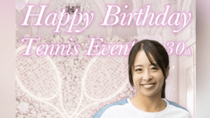 「盛大な一日になりそう」園田彩乃、“仲良し”美人テニスプレイヤー招いた30歳記念イベント開催を発表