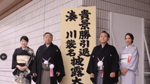 「痩せてここまで激変するとは」「奥さん綺麗すぎ」　元大関・貴景勝と“美人妻”の近影に反響「武士の出で立ち」