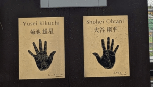 菊池雄星、大谷翔平との“手形比較”で自虐「僕の手相…」 セルフツッコミにネット反応　「これはわかりやすい」「パワーワード」