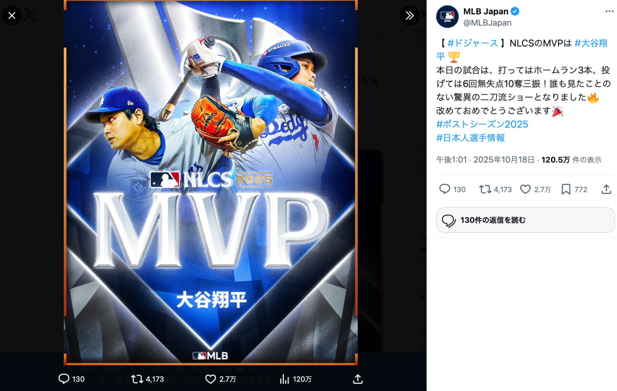 大谷翔平,3試合連続安打も40本塁打はおあずけ 先発ストーンが自己最多