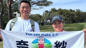 上原浩治氏、“推し女子プロゴルファー”の3年ぶりVに歓喜！笑顔2ショットにファンも感動「本当に良かった」「茨城県の星です」