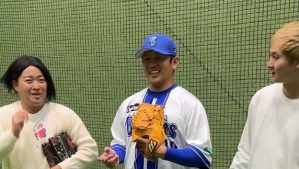 「違う、全然違う」DeNA山﨑康晃、お気に入り芸人の“ヤスアキジャンプ”に即レスでダメ出し