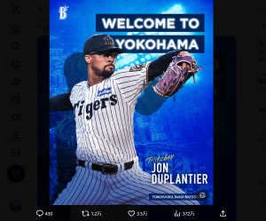 「ハマスタ無双頼む」「東とWエースだ」DeNA、デュプランティエ獲得をついに発表　二転三転の末の加入にファン歓喜「待ってました」