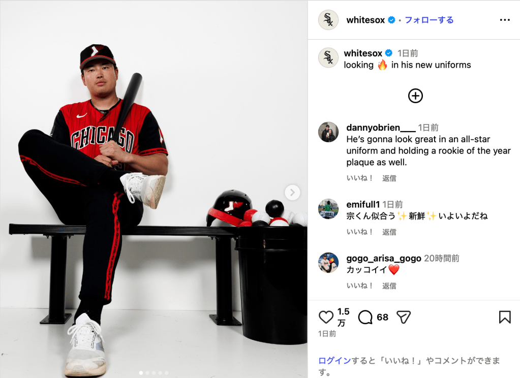 赤黒、新鮮」村上宗隆、ホワイトソックス新ユニ姿を披露