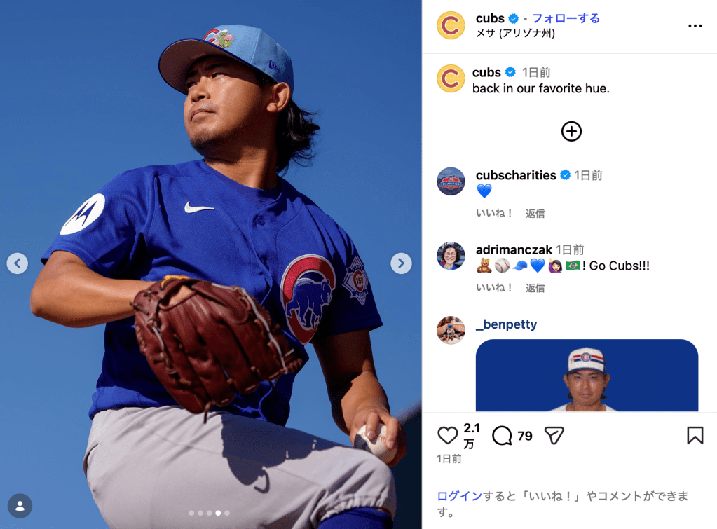 31歳主砲のムキムキな腕に「触りたい」！ 鈴木誠也＆今永昇太