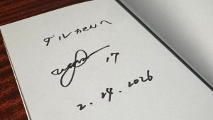 「完全に弟キャラ全開」ダルビッシュ＆菊池雄星、侍ジャパン合宿での“尊すぎる関係性”に反響　「ちゃん」付け宛名のサイン本にファンほっこり