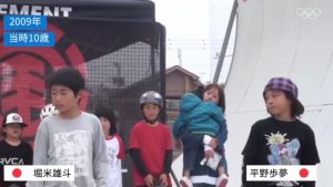 五輪終えた平野歩夢、堀米雄斗から“金メダル級のリスペクト”届く　「小さい時から親友だったの尊い」と感動の声続々