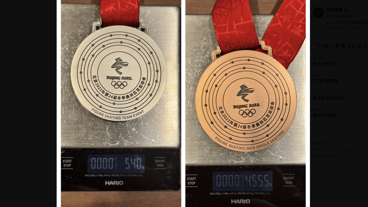 宇野昌磨、メダルの重みで「肩がかなり凝る」！？ 驚きの計量画像に