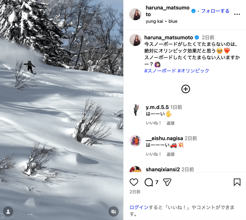 スノボ・松本遥奈「絶対にオリンピック効果」 ある変化を実感しファン