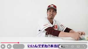 前田健太「いいんですね？ 本当に」　“マエケン画伯”イラスト、初めてのグッズ化発表「待望」「これ着て応援行きます！！」