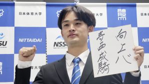 「大谷翔平を抑えた投手」23歳・寺西成騎、堂々の侍J斬りで注目　「大期待！！」「かっこよすぎる」とネット絶賛