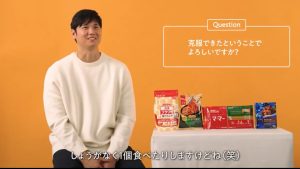 「真美子さんグッジョブ」大谷翔平、“実は苦手”な食べ物は？　好き嫌い聞かれ「しょうがなく1個食べたり…」