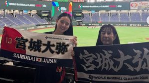 宮城大弥タオル掲げた“美人母娘”に注目　キュートなスマイルに「かわいすぎて癒されました」「どこのお嬢さんかと思ったら…」とファン沸く