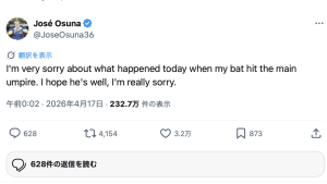 オスナ、自身のバットが球審の頭部に当たり謝罪　誠実なメッセージに「気に病みすぎないで」「嫌いになれん」とねぎらいの声