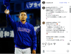 「待ってました！！」中日の“究極の野球小僧”根尾昂が悲願のプロ初勝利！不屈の決意にファンも「涙腺崩壊しました」