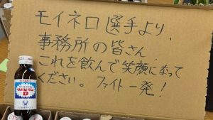 ソフトバンク・モイネロ、ドームスタッフへの大量贈り物が判明　粋な心遣いに敵軍ファンも思わず「好感」「仕事なんてもういい寝ろ」