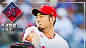 菊池雄星、大台に到達「胸が熱くなり涙が…」「早いなぁ」 メジャー8年目で1000投球回
