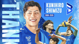 「ついにこの日が…」大阪ブルテオン・清水邦広、今季で現役引退を発表しファン悲鳴　「まだまだ居てくれると思ってた」「時代の象徴そのものでした」