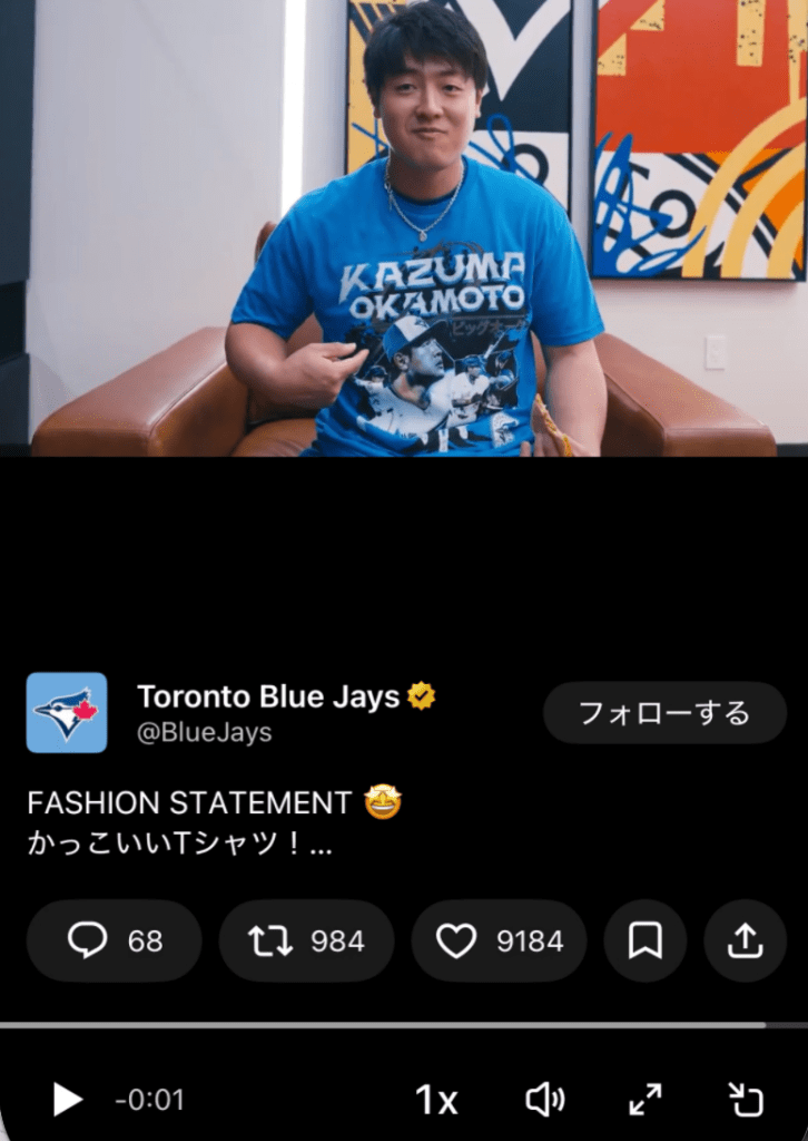 岡本和真、まさかのTシャツ着用にファン二度見 「こぼしてるじゃないの