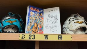 吉田輝星「素敵なプレゼントを頂きました」キングダム作者からのギフトに大興奮　過酷リハビリの支え…告白