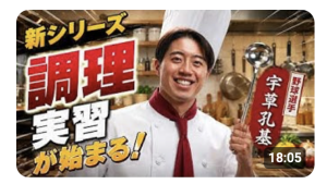 元カープ・宇草孔基、まさかのチェコ発“癒やし系”YouTubeが話題に　「ムキムキの野球選手が必死に…」「むっちゃイケメンで草」