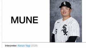 村上宗隆、球団が“ググった”ユニークな祝福に反響　の大リーグ本塁打トップに「NPBと明らかに違う」「いま一番ハングリーな男だ！」