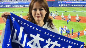 相川七瀬「想いがいっぱい溢れて…」山本祐大タオル掲げ惜別　電撃トレードに「衝撃過ぎる」「泣けてきます…」