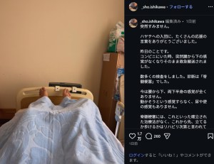 元中日・石川翔「下半身の感覚が全くない…」病室から脊髄梗塞を公表　リハビリ回復の佐藤弘道らからエール
