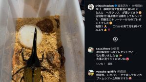 新庄剛志、家族が増える？　同級生からのサプライズプレゼントに驚愕「すげぇー！」「岸田監督に見せびらかして欲しいｗ」