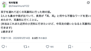 2児ママゴルファー（38）「限界越えずにすみました」　双子の子育て“あるある”に共感と労い「とても苦労が多いですね」
