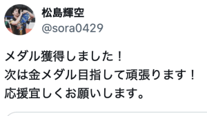 卓球・松島輝空「次は金メダル」　世界卓球でドイツ主力選手を下しファン熱狂「オーラが違う」「本当に凄いプレーでした！！」