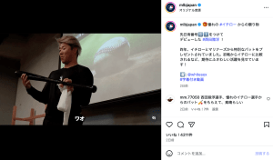 西田陸浮、実はイチローのサイン入りバットを贈られていた！　粋な計らいに「素晴らしい」「すぐボケ返せるのスゲーわ」と反響